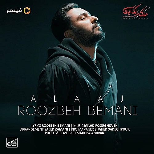 Cover artwork for Alaaj by Roozbeh Bemani
